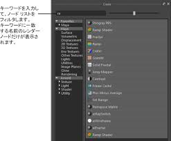 Create Render Node Window Maya 2016 Autodesk Knowledge Network