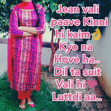 Punjaban Suit Designs Beautiful Couple Quotes Punjabi Suits
