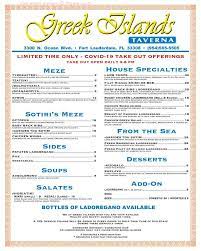 No waiting in line · pizza, chinese and more · order online Online Menu Of Greek Islands Taverna Restaurant Fort Lauderdale Florida 33308 Zmenu