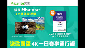 ■ 存取權限說明 ■ storage : ä¸€é½Šç‡æ­åœ‹ç›ƒ åŽ»priceriteå¯¦æƒ è²·æŒ‡å®šhisenseæµ·ä¿¡é›»è¦–æ©Ÿå³é€ç‡æ³¢é€šè¡Œè­‰ Youtube