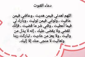 ويمكن لطلاب الثانوية الأزهرية 2020 الحصول على النتيجة الآن برقم الجلوس من خلال بوابة الأزهر الإلكترونية وذلك عبر الرابط التالى وأعلن وكيل الأزهر خلال المؤتمر الصحفي أن نسبة النجاح للشهادة الثانوية الدور الأول للقسم العلمى بلغت 72.99% بينما بلغت نسبة. Ø£Ø¯Ø¹ÙŠØ© ØµÙ„Ø§Ø© Ø§Ù„ØªØ±ÙˆØ§ÙŠØ­ Ø¯Ø¹Ø§Ø¡ Ø§Ù„Ù‚Ù†ÙˆØª 2021 Ø¯Ø¹Ø§Ø¡ Ù„ÙŠÙ„Ø© Ø§Ù„Ù‚Ø¯Ø± Ù†Ø¨Ø¶ Ø§Ù„Ø³Ø¹ÙˆØ¯ÙŠØ©