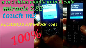 Area codes also give you a good idea. A To Z China Mobile Code Unlock By Miracle 2 82 Kachaodak33 Youtube