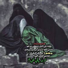 يا علي مدد السيدة رقية عليها السلام شبيهة الزهراء عليها السلام في مصابها السيدة الشهيدة رقية بنت الإمام الحسين بن علي بن أبي طالب عليه السلام هي حفيدة الرسول