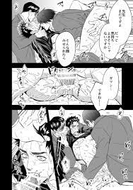 教師 bl