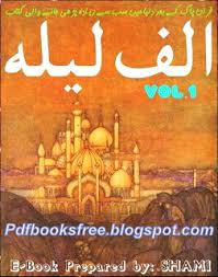 Apr 04, 2012 · novel : Laila Archives Free Pdf Books