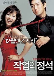 1 839 730 tykkäystä · 553 puhuu tästä. Son Ye Jin Dramawiki