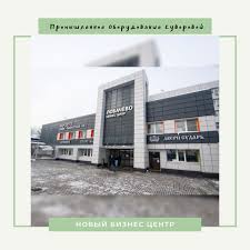 Kompaniya Nika Pereehala V Sovremennyj Biznes Centr Sovremennyj Zdaniya Biznes