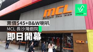 Mcl 粉嶺戲院戲院資料、電影即日及預售情況，mcl 粉嶺戲院專頁為你提供詳盡資料，mcl 粉嶺戲院地址、查詢/購票熱線、mcl 粉. Mcl é•·æ²™ç£ç¾å·²é–‹å¹•ç¥¨åƒ¹ 45 B W å–‡å­ Sony 4k æŠ•å½± é¦™æ¸¯unwire Hk