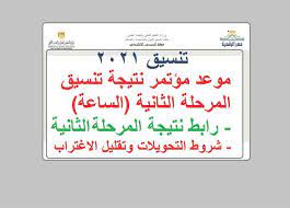 26 أغسطس، 2021 26 أغسطس، 2021. Cly3hzg0nqripm