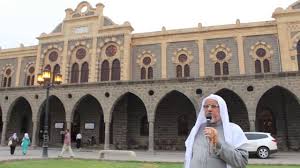 سلسلة معالم وآثار المدينة المنورة مسجد السقيا ومحطة قطار الحجاز Landmarks Louvre Travel