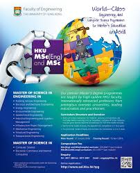 Pin By Panadol 11 On Hk Adv Master Education Master Degree Programs Master Of Science