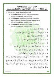 Pin By Tentang Hati On Nisfu Sya Aban Words Word Search Puzzle Person