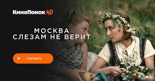 17 сентября ему исполнилось бы 82 года. Moskva Slezam Ne Verit Smotret Onlajn Kinopoisk