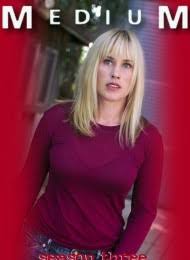 Voir superstore saison 5 épisode 1 en streaming vf et vostfr, en très bonne qualité hd et gratuitement sur voirfilm. Film Medium Saison 3 En Streaming Vf