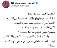 Maybe you would like to learn more about one of these? Ø§ÙØªØ³Ø§ÙØ­ ÙÙÙÙØ¨ ÙØ­Ø±Ø¨ Ø¨ÙÙ ÙØ³ÙÙ ÙÙØ³Ù ÙØ¥ÙØ§Ø±Ø§ØªÙÙÙ ÙØ§Ø°Ø§ Ø­Ø¯Ø« Ø§ÙØ®ÙÙØ¬ Ø£ÙÙÙØ§ÙÙ