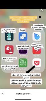 pin by samar anan on apps web video editing apps iphone iphone photo editor app study app