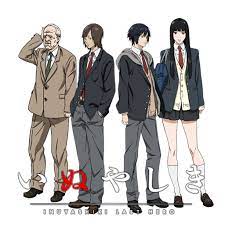 Inuyashiki Anime Icon By Https Renazs Deviantart Com On Deviantart Anime Manga Anime Anime Icons