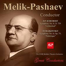 Boris Godunov, Prologue, Scene 1: "Pravoslavnye! Neumolim boyarin!"