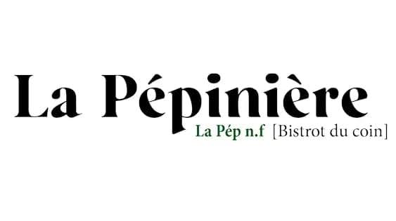 La pépinière