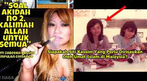 Siapa pernah makan eng's pop corn?? Siapakah Siti Kassim Yang Sebenarnya Antara Manusia Yang Perlu Diberi Perhatian Di Malaysia Ketika Ini