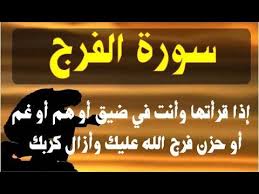 Pin On اسماء السموات