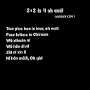 2 Plus 2 Is 4 in Chinese Lyrics | TikTok
