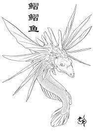 再续 山海经 20 sxllwxl的blog chinese drawings creature design vinyl art toys