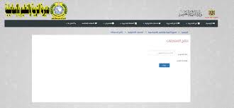 نتيجة الشهادة الإعدادية 2021 بالاسكندرية نتيجة الشهادة الإعدادية 2021 بالدقهلية + نتيجة الشهادة الإعدادية 2021 بجميع المحافظات. Ù†ØªÙŠØ¬Ø© Ø§Ù„Ø´Ù‡Ø§Ø¯Ø© Ø§Ù„Ø§Ø¹Ø¯Ø§Ø¯ÙŠØ© Ù…Ø­Ø§ÙØ¸Ø© Ø§Ù„Ø§Ø³Ù…Ø§Ø¹ÙŠÙ„ÙŠØ© 2021 Ø±Ø§Ø¨Ø· Ù…Ø¨Ø§Ø´Ø± Ø£Ø®Ø¨Ø§Ø± Ù…ØµØ±