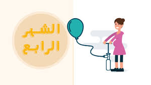 السلام عليكم انا حامل و شفت في منامي كلب اسود كبير جدا كان يقترب مني و يريد عض يدي و يعضها ولكن الم بسيط و كل مره يجي صابحو يبعدو عني عضني ٤/٥ انا حلمت بكلبين كبار سود واقفين قدام شقتنا اللى عند ماما وعيونهم وحشه وباصين ليا حامل ،٢٥سنه ،حالتى جيده. Ø¬Ù†ÙŠÙ†Ùƒ ÙÙŠ Ø§Ù„Ø´Ù‡Ø± Ø§Ù„Ø±Ø§Ø¨Ø¹ Ø³ÙˆØ¨Ø± Ù…Ø§Ù…Ø§