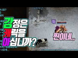 리니지m 렌 생방송 5 23 나들이 다녀왔는데 막피가 성을 먹었네요 원정러쉬 받고 있습니다 리니지m. ê²Œìž„ë·°