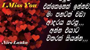 We did not find results for: à¶…à·„ à¶¸ à·€ à¶†à¶¯à¶»à¶º Sinhala Sad Love Talks Youtube
