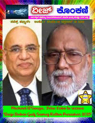 Veez Konkani Global Illustrated Konkani Weekly e-Magazine in 2 Languages