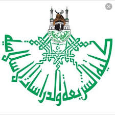 احتفالية جامعة الأندلس بمناسبة انتخاب الدكتور بشار الأسد رئيساً للجمهورية. ÙƒÙ„ÙŠØ© Ø§Ù„Ø´Ø±ÙŠØ¹Ø© ÙˆØ§Ù„Ø¯Ø±Ø§Ø³Ø§Øª Ø§Ù„Ø¥Ø³Ù„Ø§Ù…ÙŠØ© Ø¨Ø¬Ø§Ù…Ø¹Ø© Ø£Ù… Ø§Ù„Ù‚Ø±Ù‰ Shariauquedusa2 Twitter