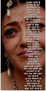 भावाची असते बहिणीला साथ, मदतीला देतो नेहमीच आपला साथ. Quotes And Whatsapp Status Videos In Hindi Gujarati Marathi Remember Quotes Sister Quotes In Hindi Daughter Love Quotes
