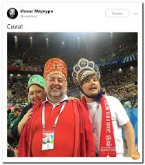 100 рублей 2018 года чемпионат мира по футболу в россии 11 Jpg Rossiya Fotoalbom Futbol