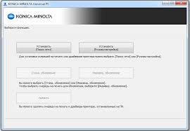 Download the latest drivers and utilities for your konica minolta devices. Skachat Drajver Dlya Konica Minolta Bizhub C224