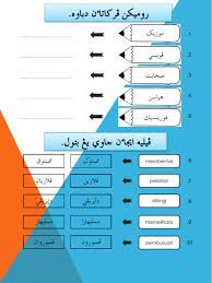 We did not find results for: Latih Tubi Jawi Tahun 6 Worksheet