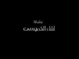 وفاجأت الفنانة ياسمين عبد العزيز، متابعيها بصورة لها وهي تبدو بملامح رجل ذو شارب وذقن وشعر قصير، وهو ما سبب دهشة وصدمة لمتابعيها تبعت ذلك بسخرية منهم. ÙÙŠÙ„Ù… Ø­Ø§Ø­Ø§ ÙˆØªÙØ§Ø­Ø© Ø³ÙŠÙ…Ø§ ÙƒÙ„ÙˆØ¨ Ù…Ø´Ø§Ù‡Ø¯Ø© Ø§Ù„ÙÙŠÙ„Ù… Ø¹Ù„Ù‰ Ø§Ù„Ø¥Ù†ØªØ±Ù†Øª