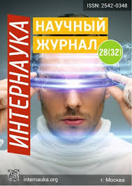 В статье представлена история кафедры предпринимательского и корпоративного права московского государственного юридического университета имени о.е. 28 32