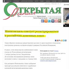 Гибкая