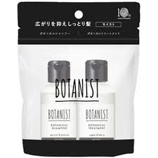BOTANIST ボタニスト|ボタニカル トラベルセット モイスト