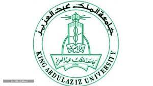 شعار جامعة الملك عبد العزيز 1443 شفاف من الشعارات المهمة بشكل كبير لدى كافة الطلاب الجامعيين الراغبين في الالتحاق بأحد… أكمل القراءة » ØµÙˆØ± Ø´Ø¹Ø§Ø± Ø¬Ø§Ù…Ø¹Ø© Ø§Ù„Ù…Ù„Ùƒ Ø¹Ø¨Ø¯Ø§Ù„Ø¹Ø²ÙŠØ² Ù…ÙØ±Øº Ø§Ù„Ø¬Ø¯ÙŠØ¯ ØªØ±ÙŠÙ†Ø¯