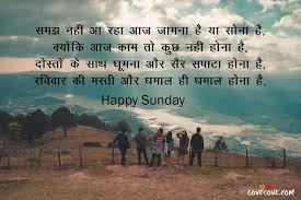 Holi is the time to showcase the sweetest. Blessed Sunday Love Quotes Top Good Morning Sunday Wishes Quotes Images Status Shayari Dogtrainingobedienceschool Com