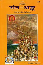 Argala Stotram Mp3 Download Durga saptshati | argala stotram (with sanskrit lyrics). tim249 inyan spb ru