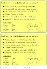 Vorgangsbeschreibung Deutsch Unterricht Deutsche Schule