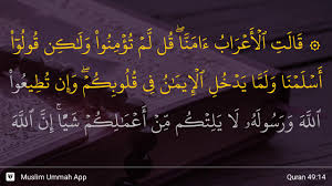 Ungkapan seperti ayat di atas hanyalah untuk menimbulkan rasa. Al Hujurat Ayat 12