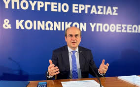Jun 28, 2021 · κατωτατοσ μισθοσ; Katwtatos Mis8os En Anamonh Twn Kybernhtikwn Apofasewn