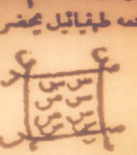 اخطر طلسم لجلب النساء وتهييج اي امرأة تشتهيها للفراش طلسم لجلب النساء للنكاح بدون بخور 2020 اخطر طلسم لجلب النساء وتهييج اي امرأة تشتهيها للفراش طلسم لجلب ال. Ø´Ù…Ø³ Ø§Ù„Ù…Ø¹Ø§Ø±Ù Ø§Ù„ÙƒØ¨Ø±Ù‰ Ø¬Ø²Ø¡ 2