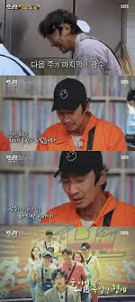 This page is operated by kwangsoo lee & kingkong #news #이광수 #leekwangsoo #李光洙 #영화진흥위원회 #koreanactors200 #theactorispresent. ì£„ì†¡í•©ë‹ˆë‹¤ ì´ê´'ìˆ˜ ëŸ°ë‹ë§¨ í•˜ì°¨ì— ê²°êµ­ í„°ì§„ ëˆˆë¬¼ ì¡°ì„ ì¼ë³´