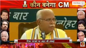 Pin On Hindusthan Samachar News
